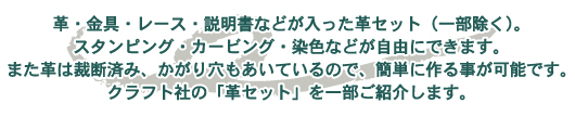 カービング