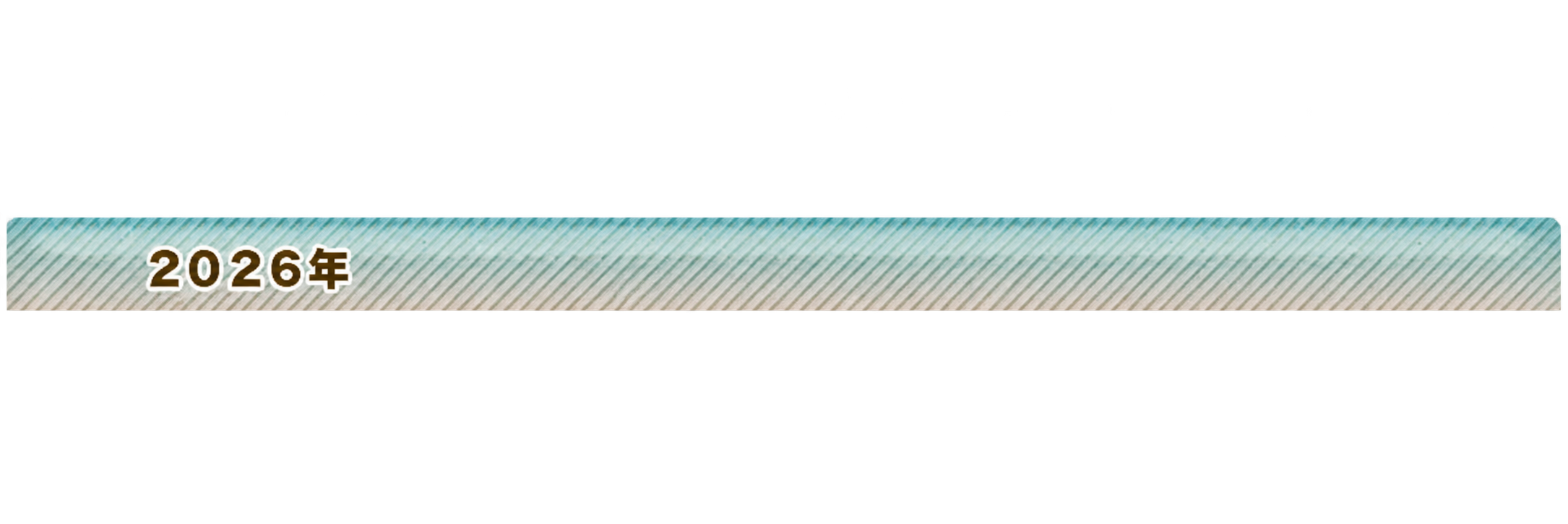 2026�N
