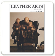 LEATHER ARTS v̐E