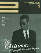 月刊EXILE Vol.31