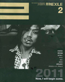 月刊EXILE Vol.31