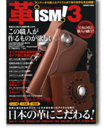 革ism!3