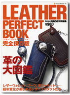 LEATHER PERFECT BOOK